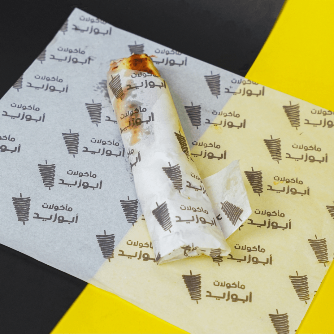 سندويشة شاورما صغيرة